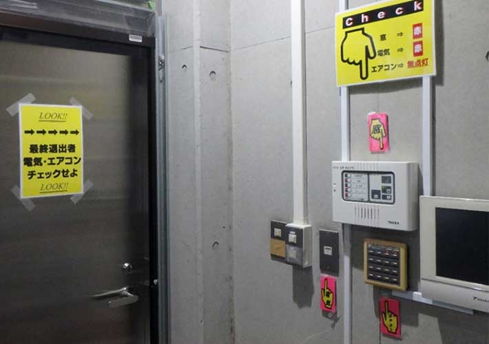 最終退出者による電気・エアコンの消し忘れ防止