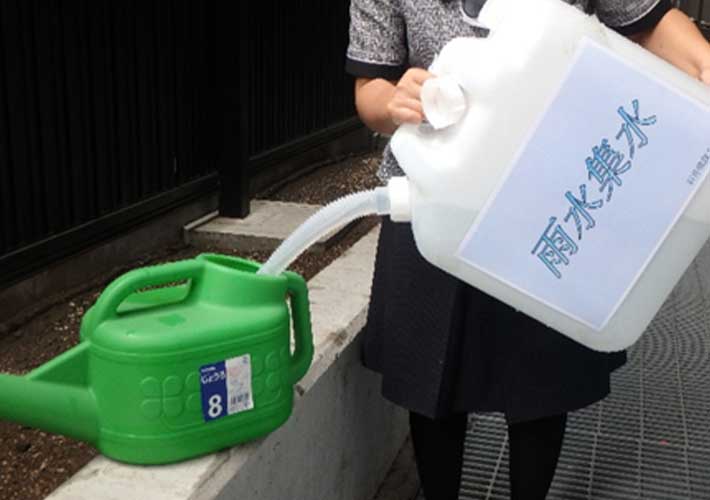 雨水を再利用して、植栽へ水やり
