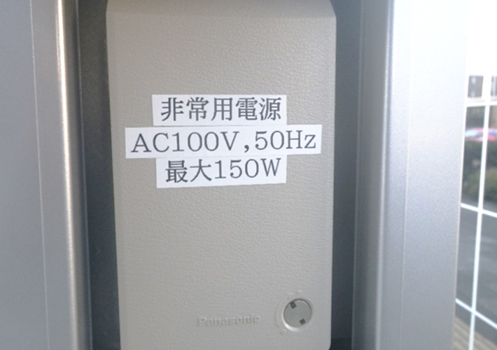 LED太陽灯非常用電源