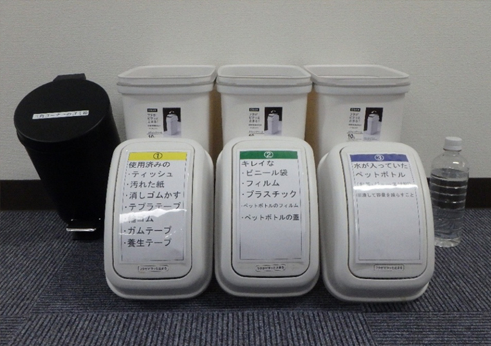 意識改革のため、小さいゴミ箱を設置することによりゴミの排出量を削減