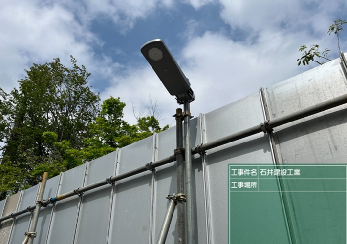 ソーラー式ＬＥＤ防犯灯を作業所に設置